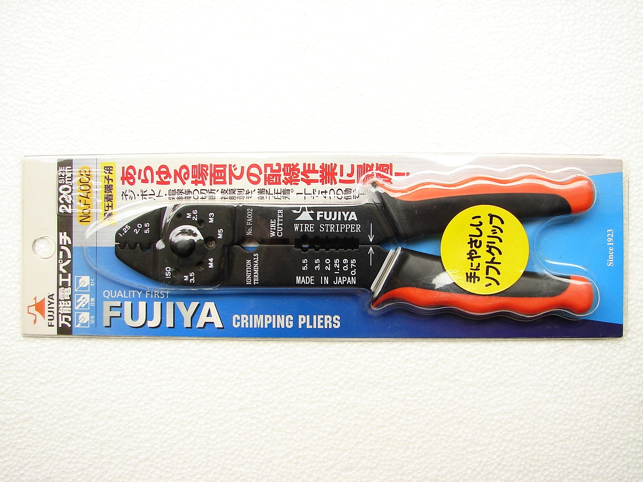 انبر کابلشو چند کاره فوجیا Fujiya ژاپن