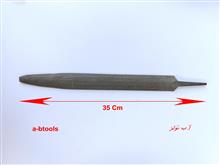 سوهان