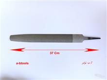 سوهان