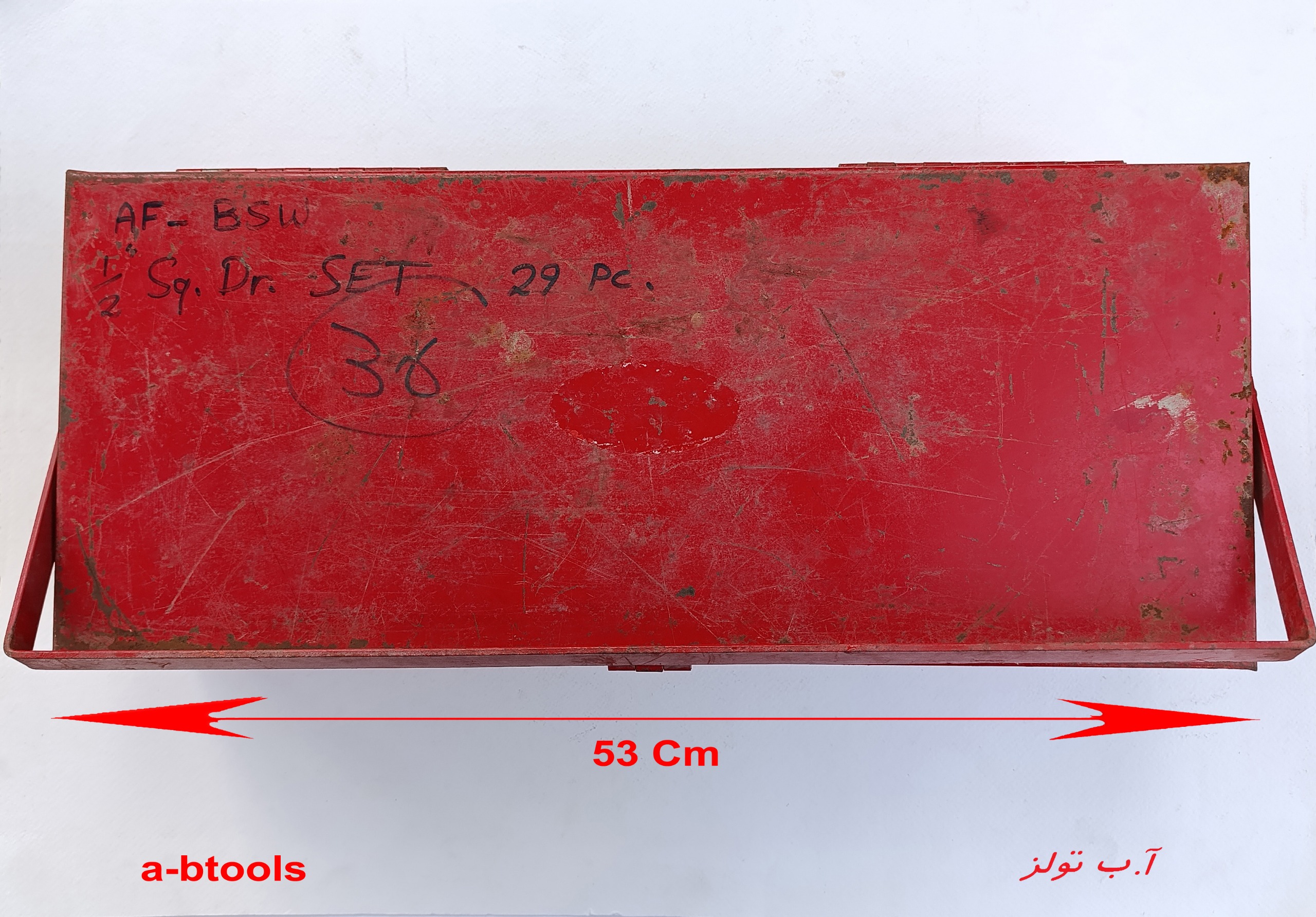 جعبه ابزار قدیمی گوردون Gordon انگلستان