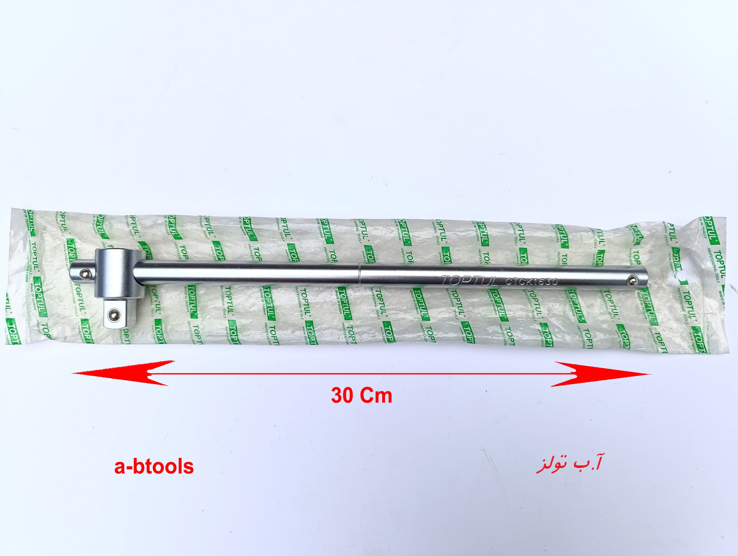 دسته بکس کشویی 30 سانت تاپ تول Toptul