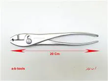 انبر