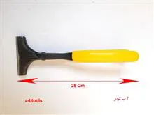 انبر