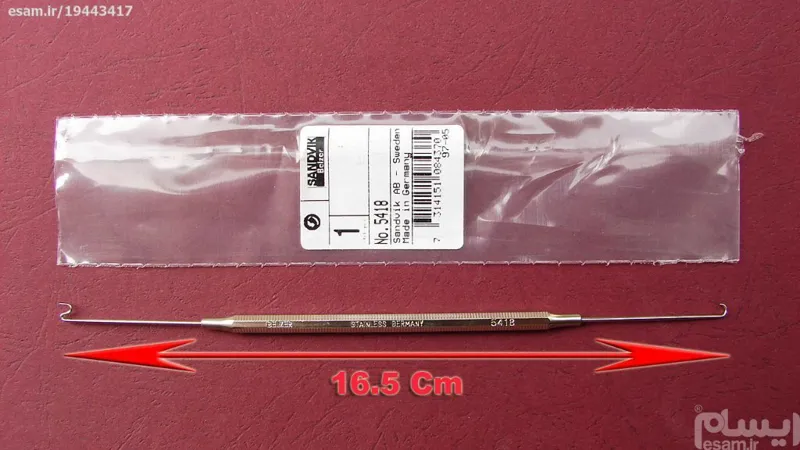 پنس قلاب بلزر Belzer آلمان