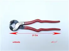 انبر