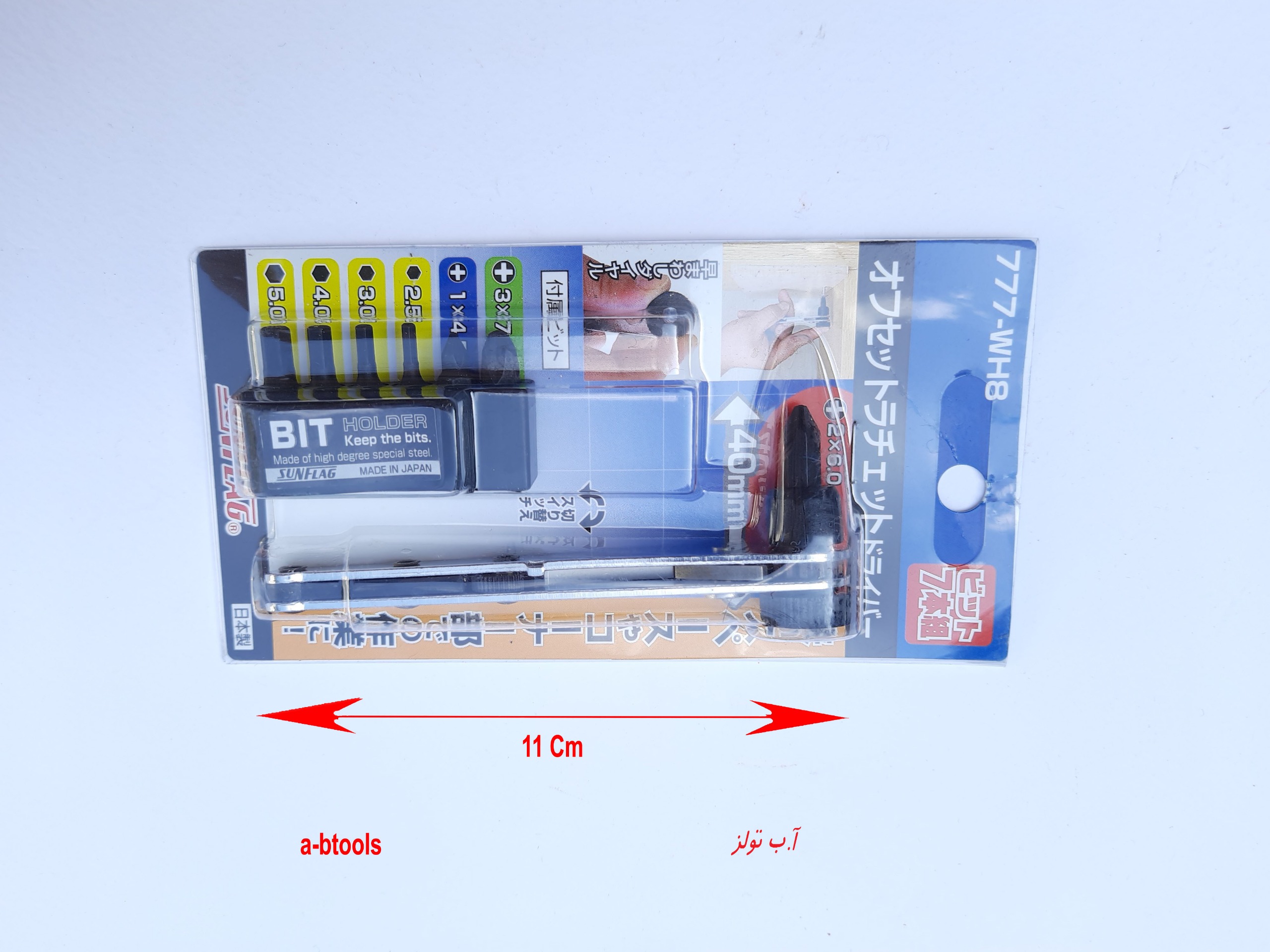 ست پیچ گوشتی جغجغه ای سان فلگ Sunflag ژاپن