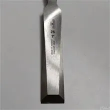 مغار
