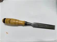 مغار