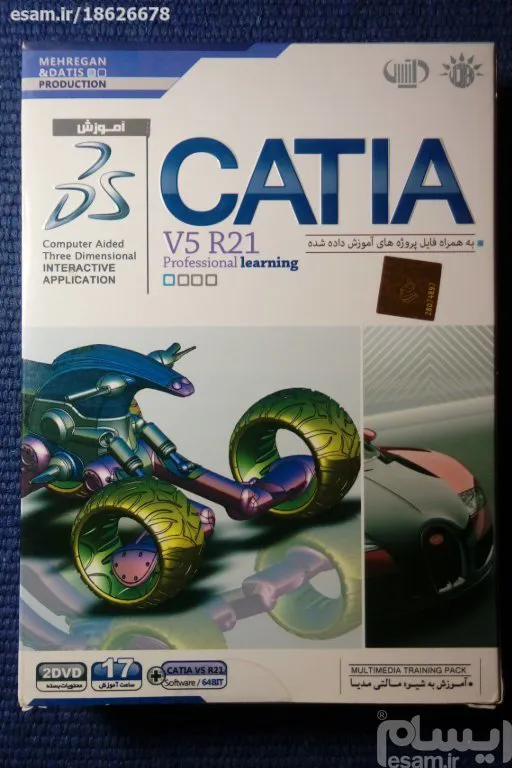 آموزش 17 ساعته کتیا CATIA V5 R21 بهمراه پروژه