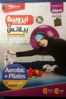 آموزش