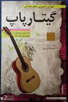 آموزش