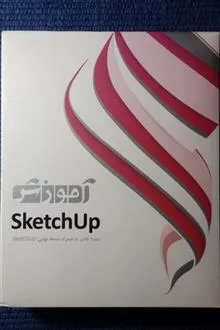 آموزش