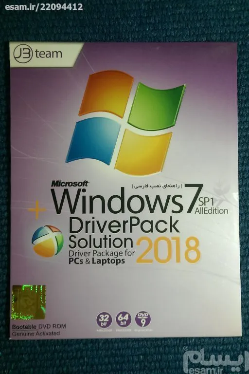 ویندوز سون درایور پک سلوشن WIN7   DRIVER PACK 2018