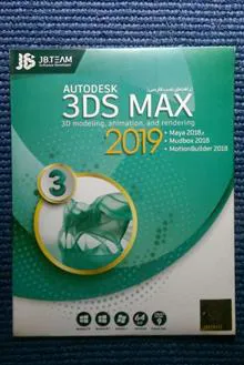 3DsMAX