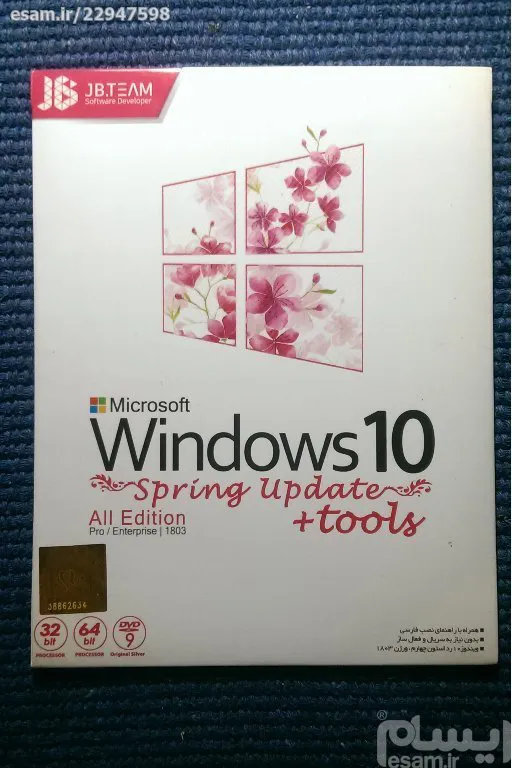 ویندوز 10   ابزارهای کمکی WIN 10  TOOLS(Assistant)