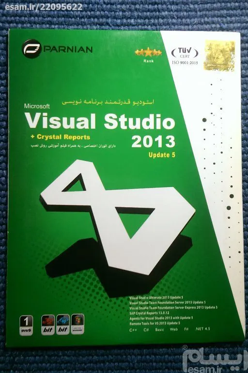 ویژوال استودیو Visual Studio Crystal Report