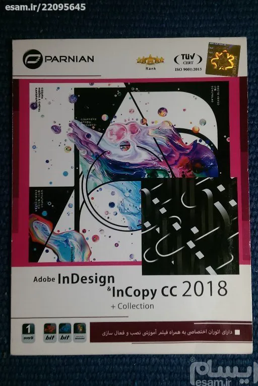 Adobe InDesign  and  InCopy cc2018   collection