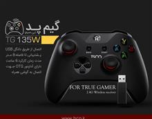 دسته