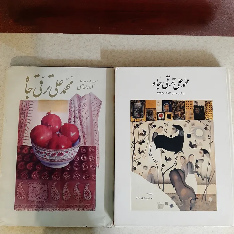 2 کتاب از نقاشیهای محمدعلی ترقی جاه