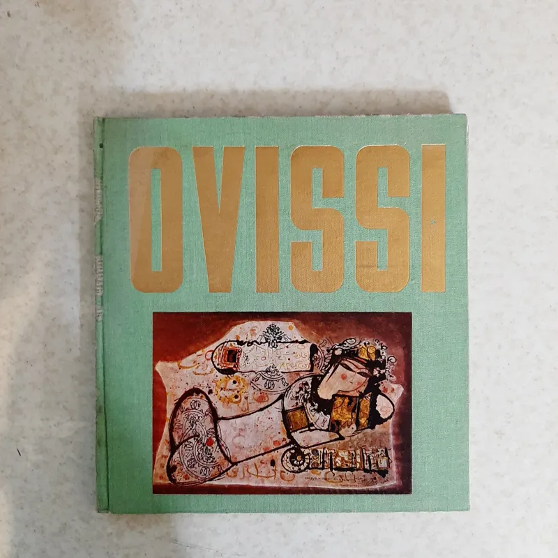 کتاب نقاشی های ناصر اویسی