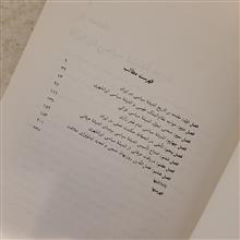 درآمدی