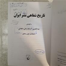 کتاب