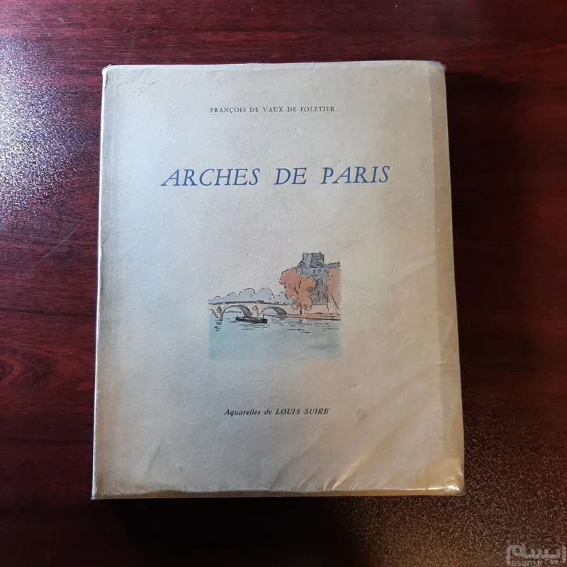 کتاب طاق های پاریس با دستخط هانری کربن