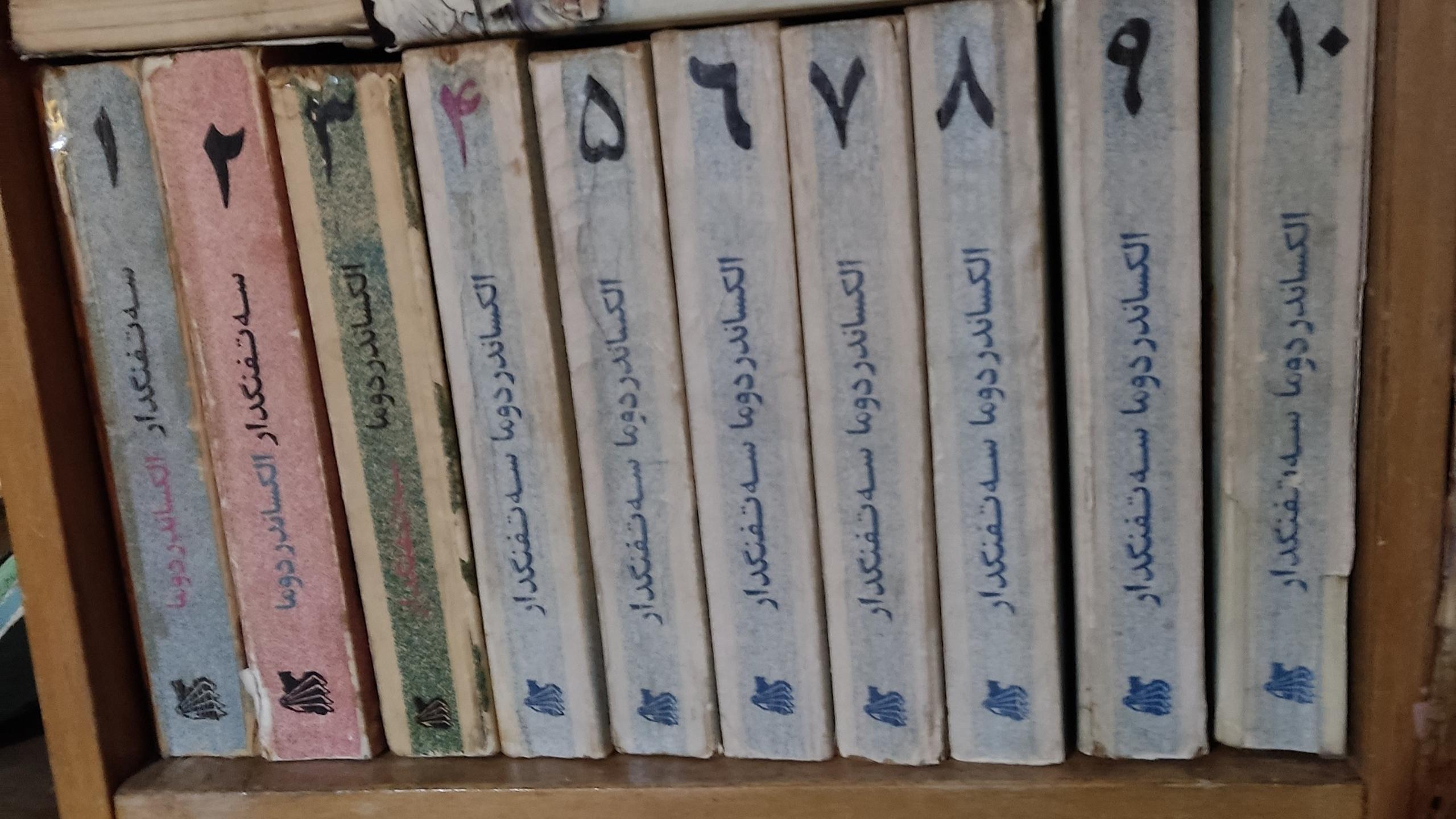 رمان سه تفنگدار