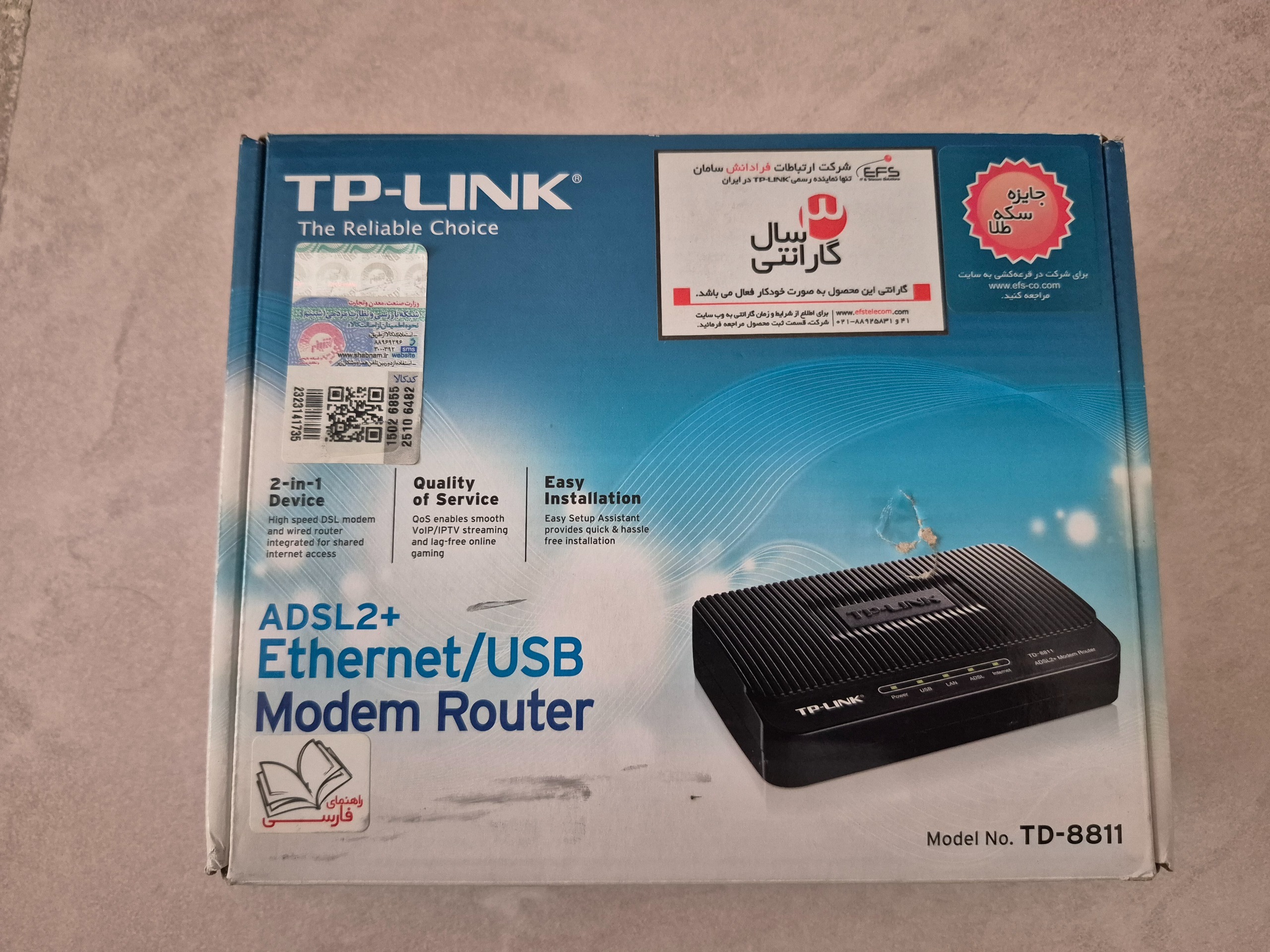 مودم ADSL برند TP-LINK مدل TD-8811