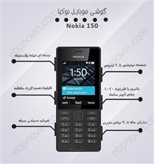 گوشی