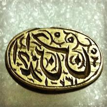 مهر