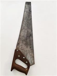 اره