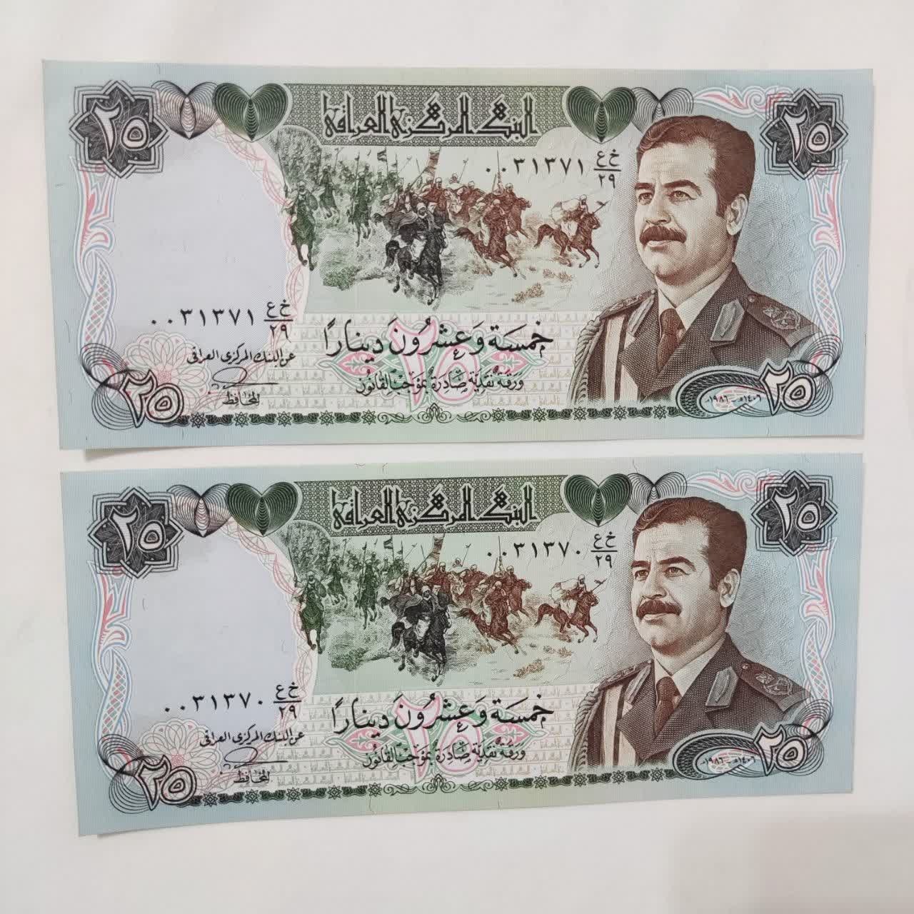 اسکناس قدیمی ، توضیحات مطالعه شود
