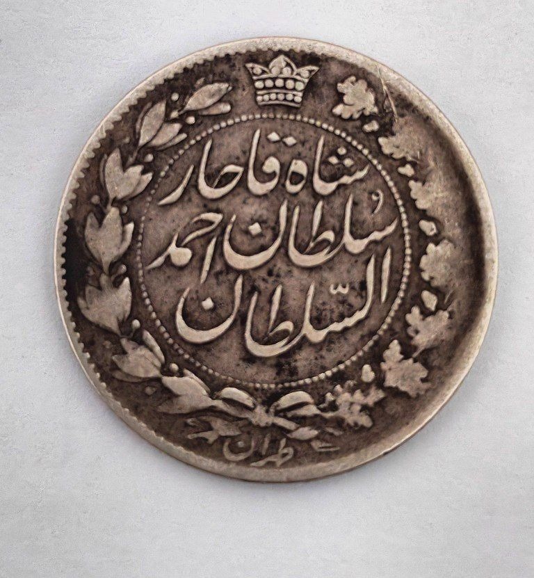 سکه قدیمی نقره