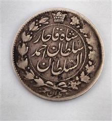 سکه