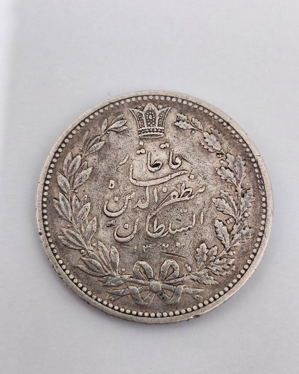 سکه قدیمی نقره