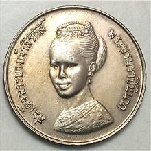 سکه