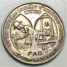 سکه