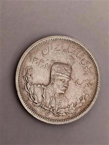 سکه