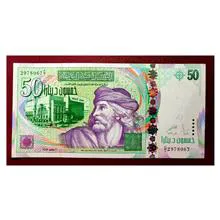 50