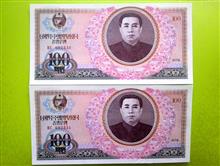 100