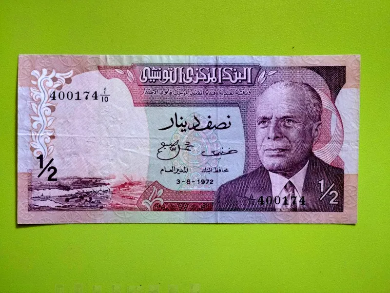 نیم 1/2 دینار 1972 تونس فوق نایاب