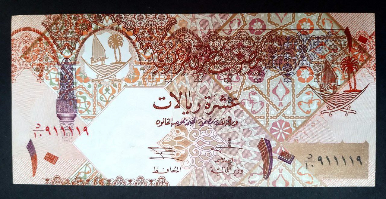 10 ریال قطر شماره قرینه کیفیت عالی