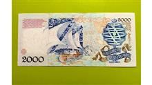 2000