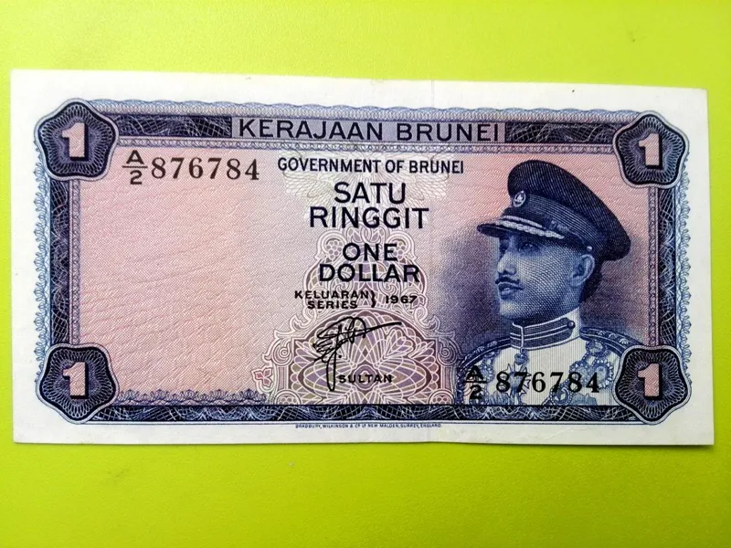 1 دلار 1967 برونئی در حد بانکی نایاب