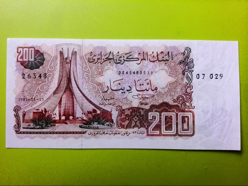 200 دینار 1983 الجزایر بانکی