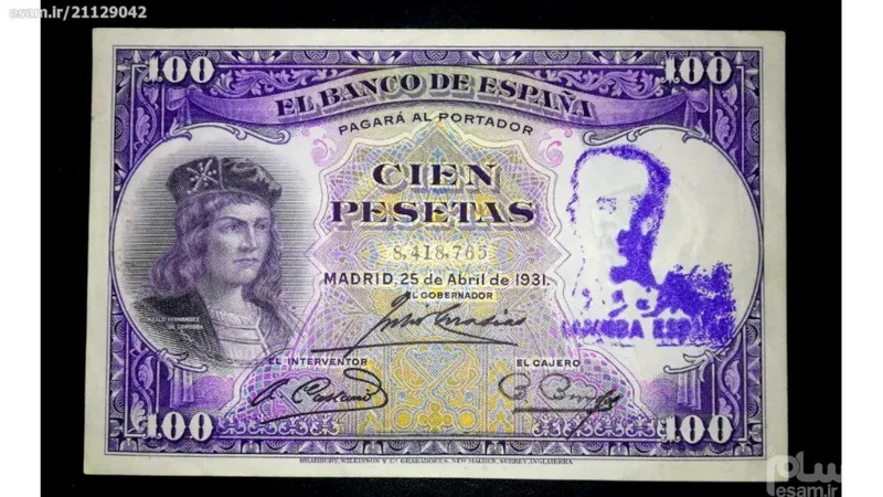 100 پزوتا ( سورشارژ ) 1931 اسپانیا کیفیت بالا