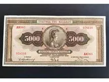 5000