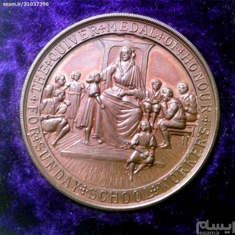 مدال افتخار ارزشمند 1897 انگلستان با جعبه اصل