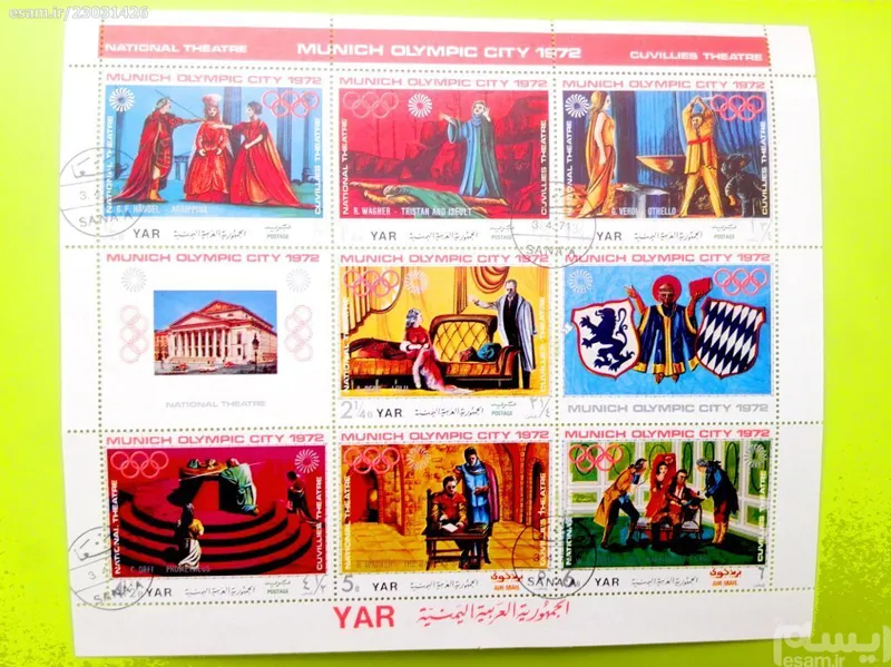 شیت سنتی و قدیمی المپیک مونیخ 1972